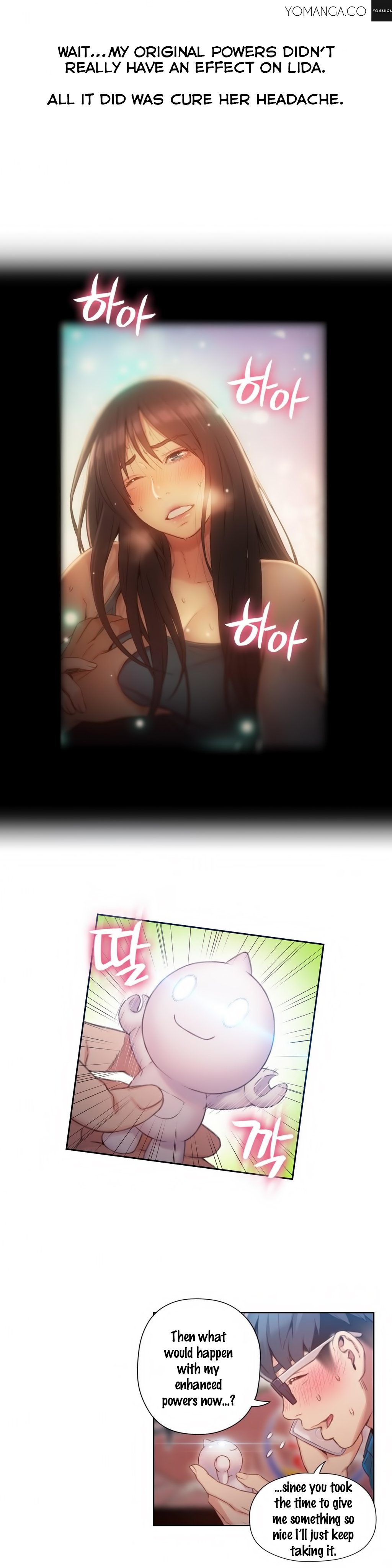 スウィートガイCh。 1-42