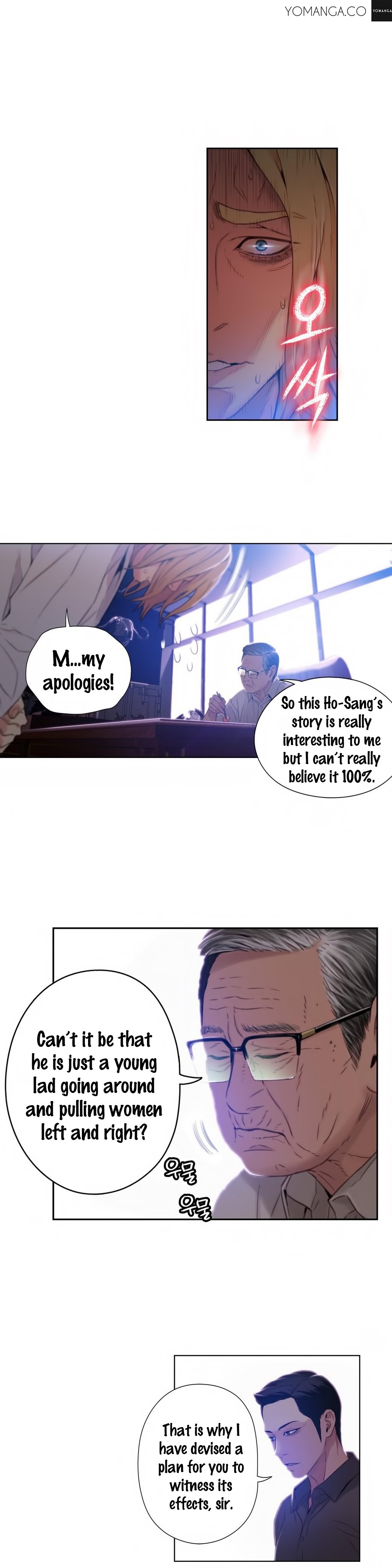 スウィートガイCh。 1-42