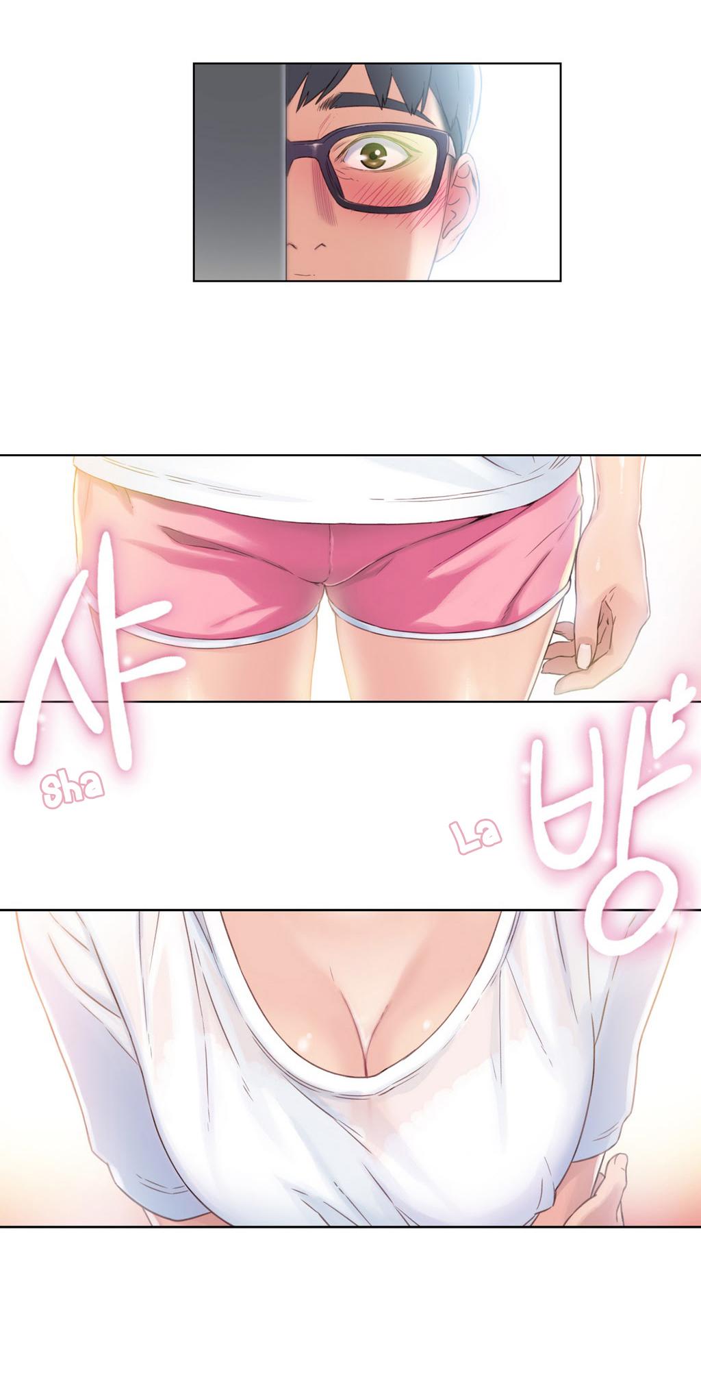 スウィートガイCh。 1-42