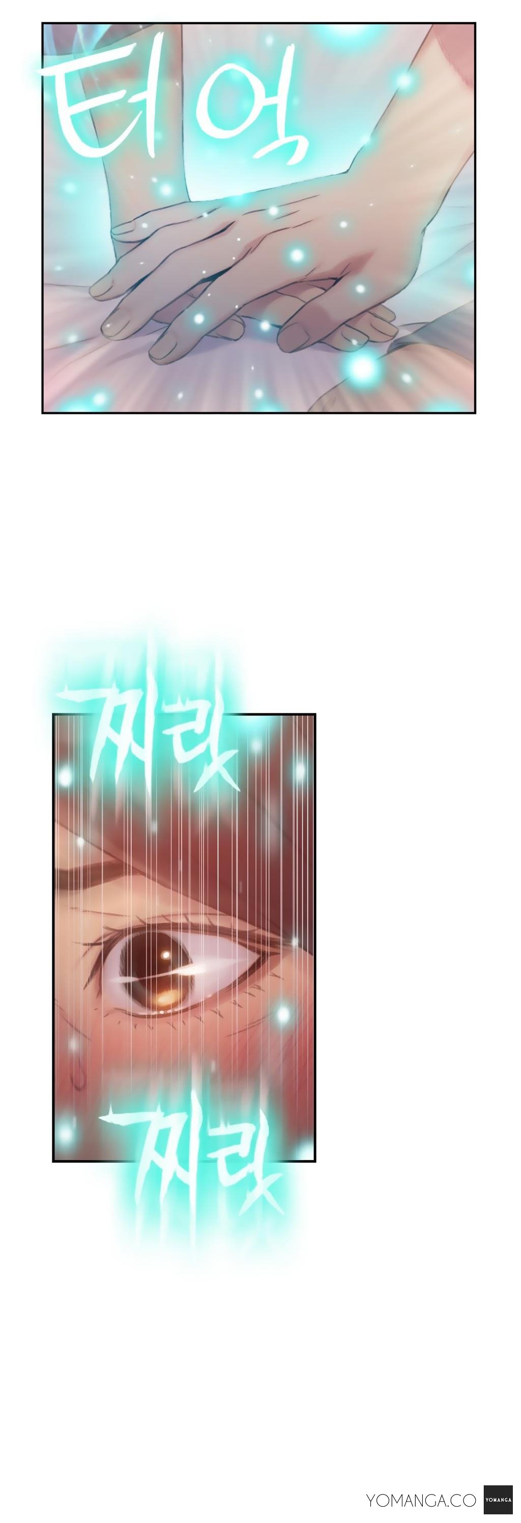 スウィートガイCh。 1-42