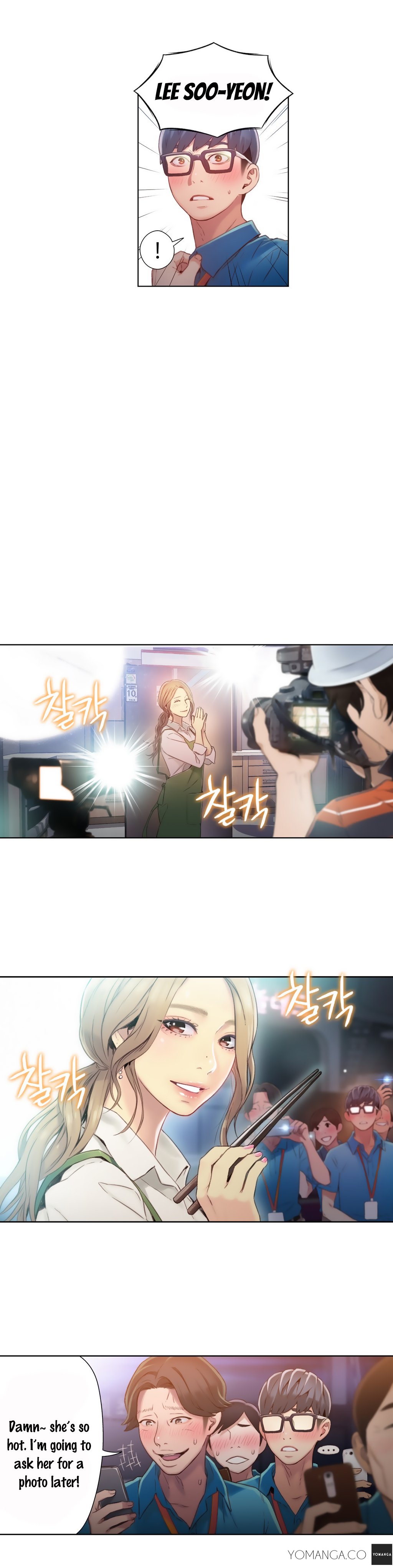 スウィートガイCh。 1-42