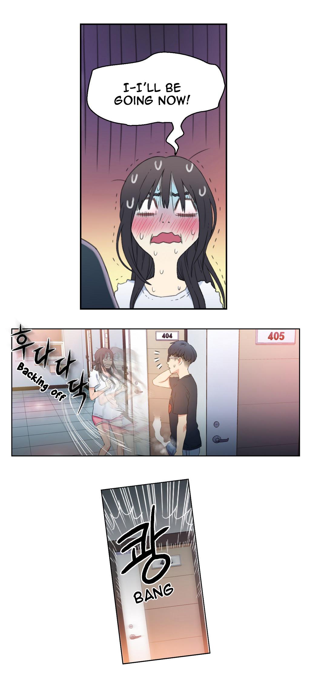 スウィートガイCh。 1-42