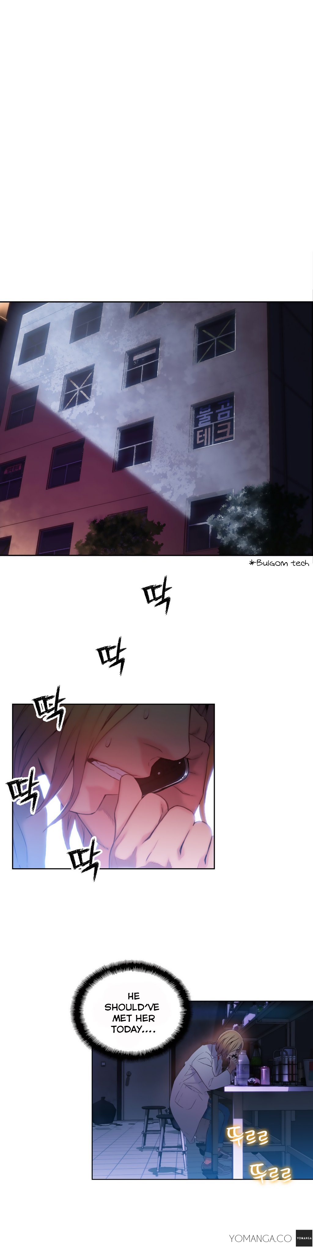 スウィートガイCh。 1-42