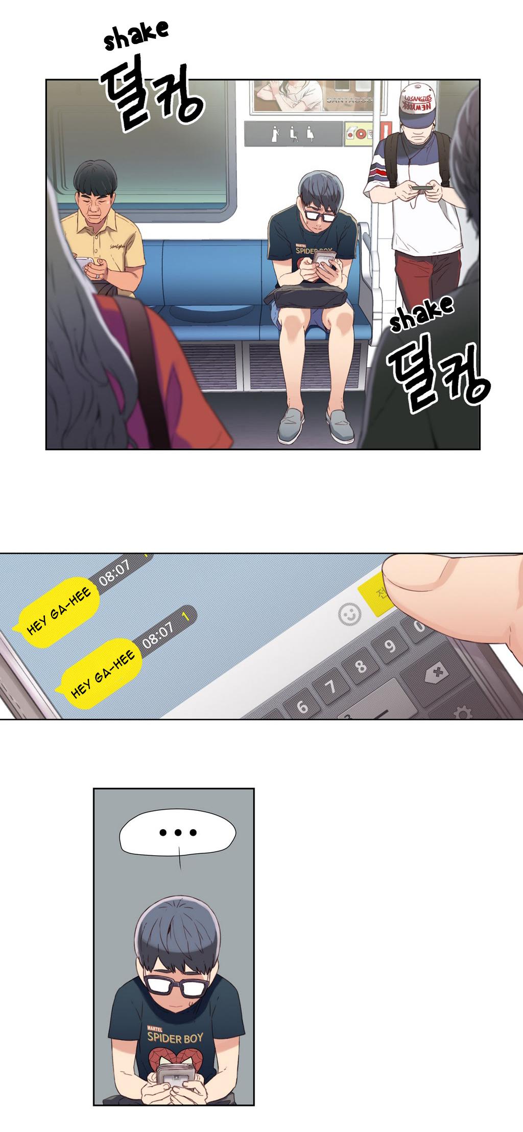 スウィートガイCh。 1-42