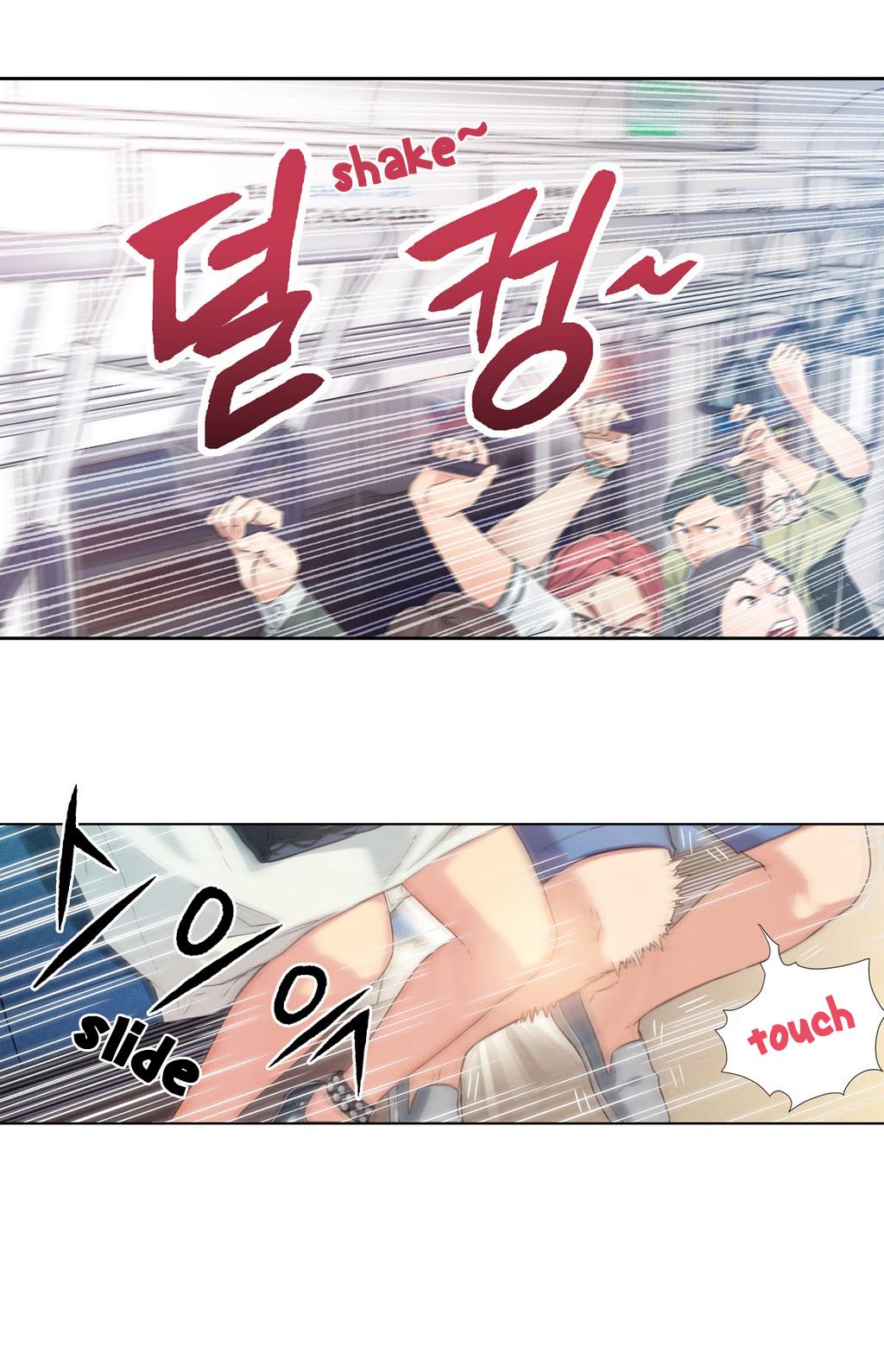 スウィートガイCh。 1-42
