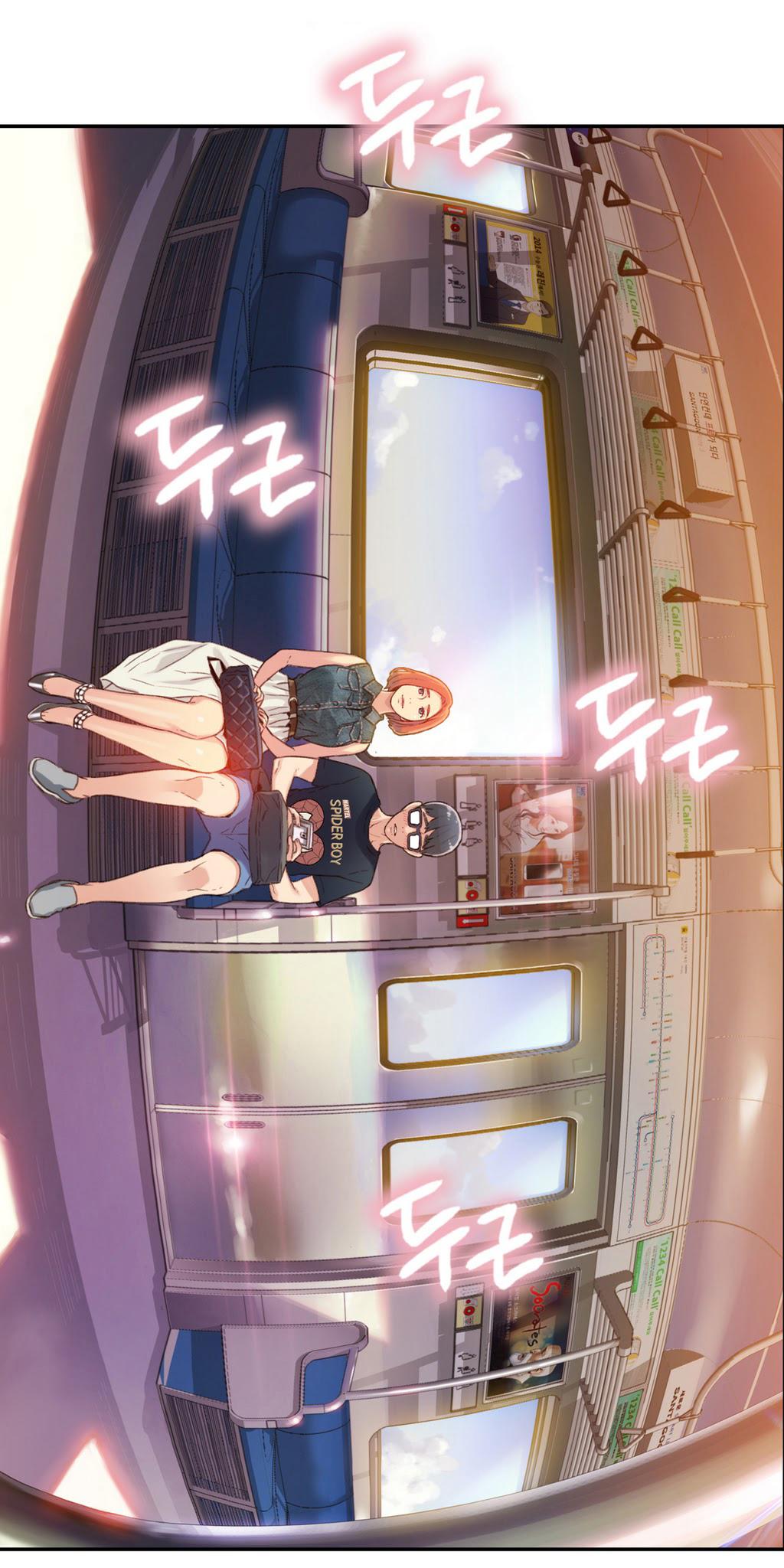 スウィートガイCh。 1-42