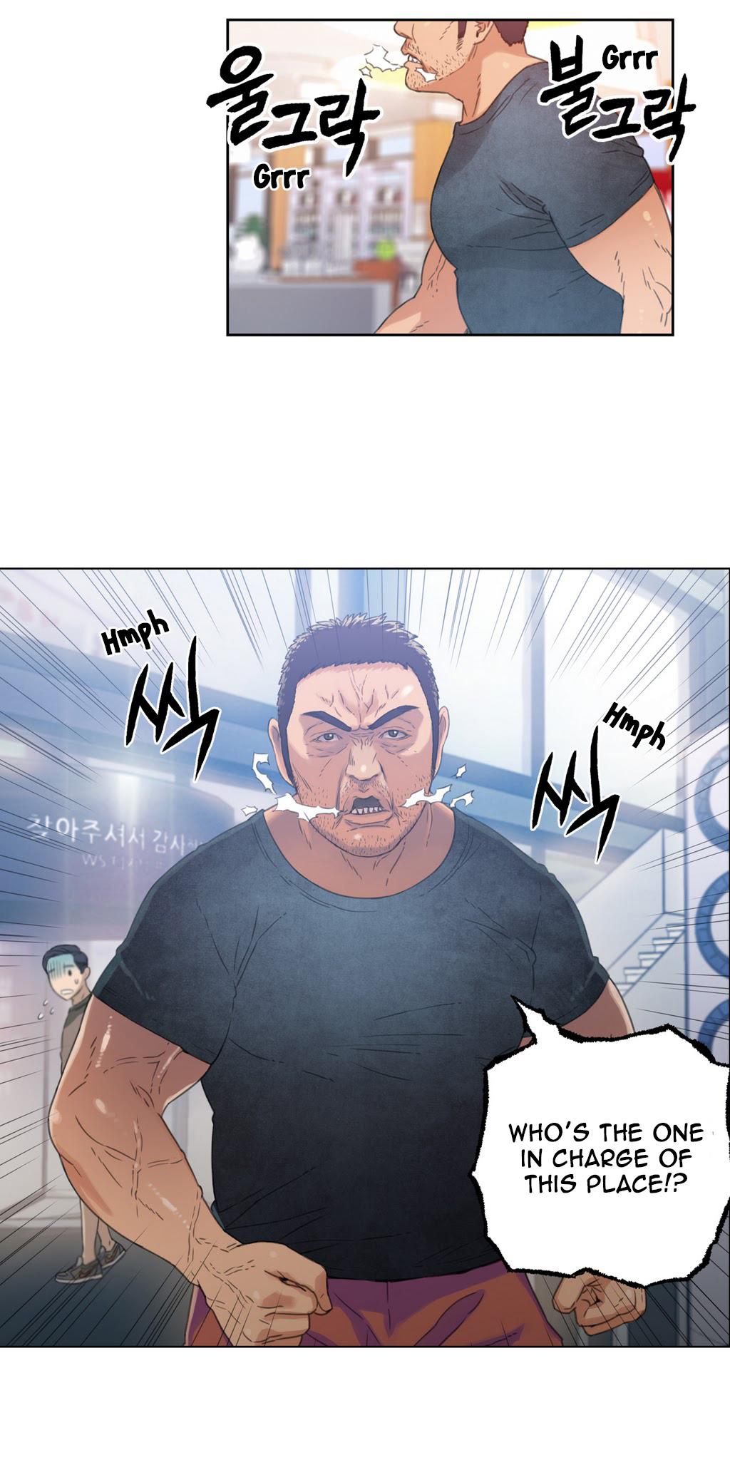 スウィートガイCh。 1-42