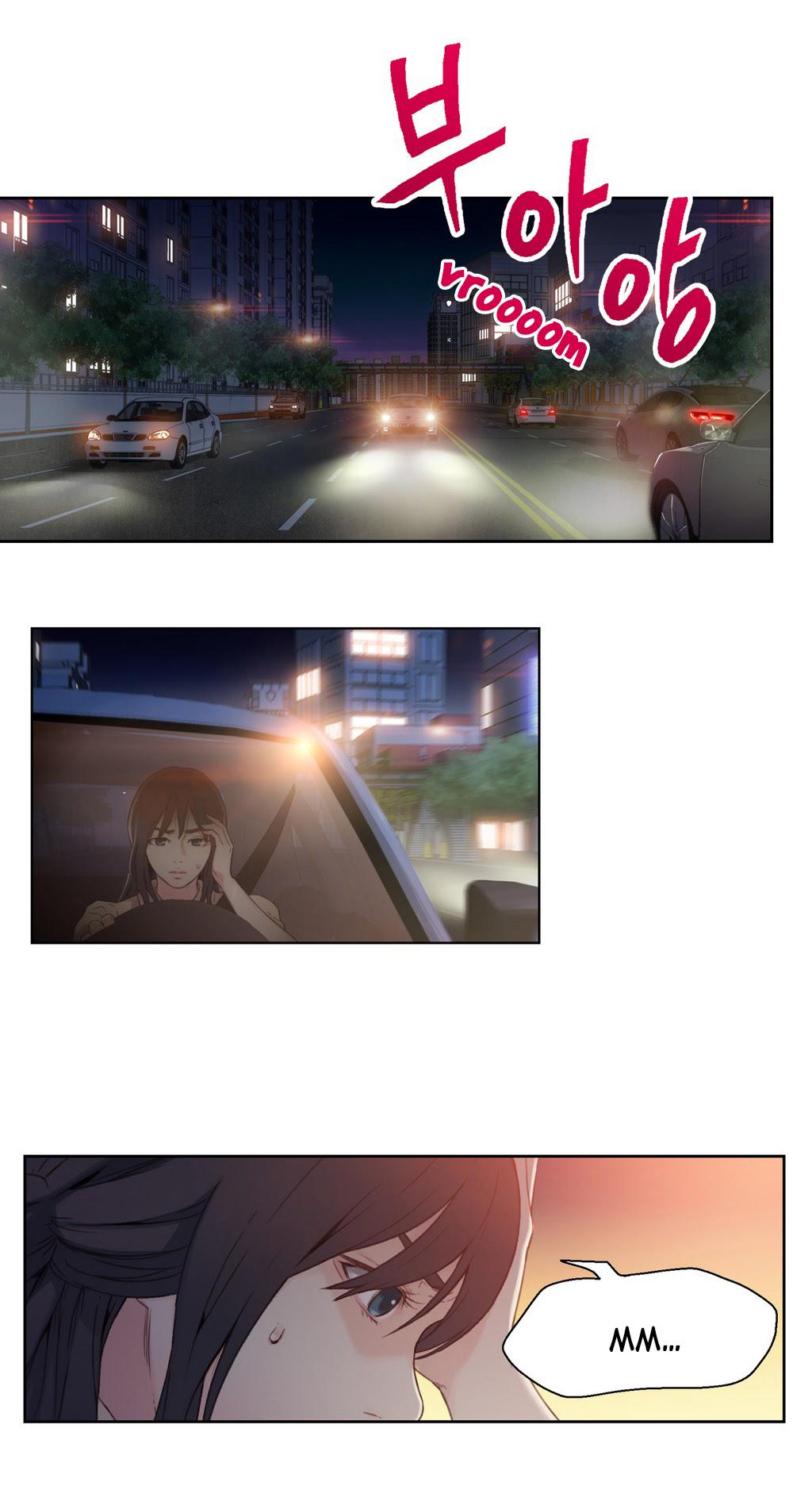 スウィートガイCh。 1-42