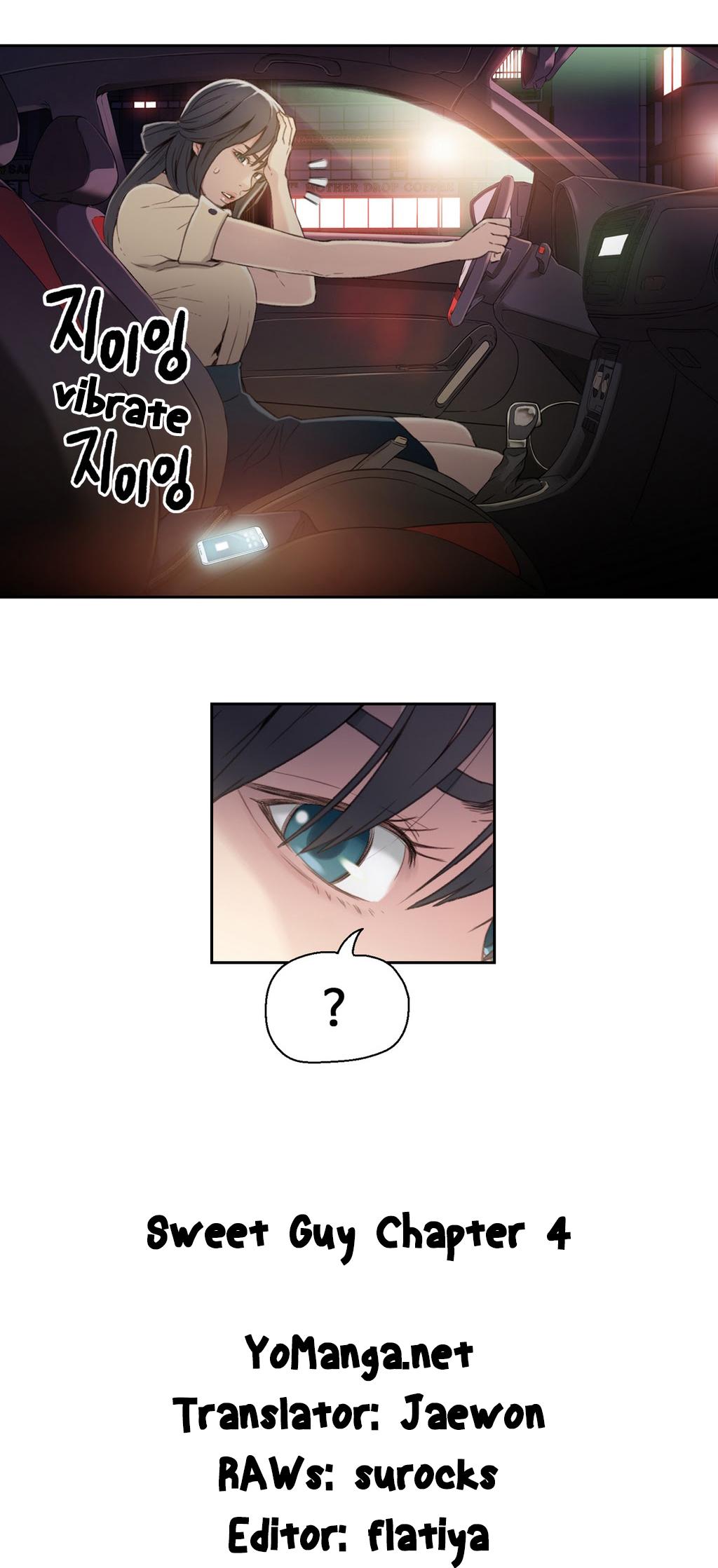 スウィートガイCh。 1-42