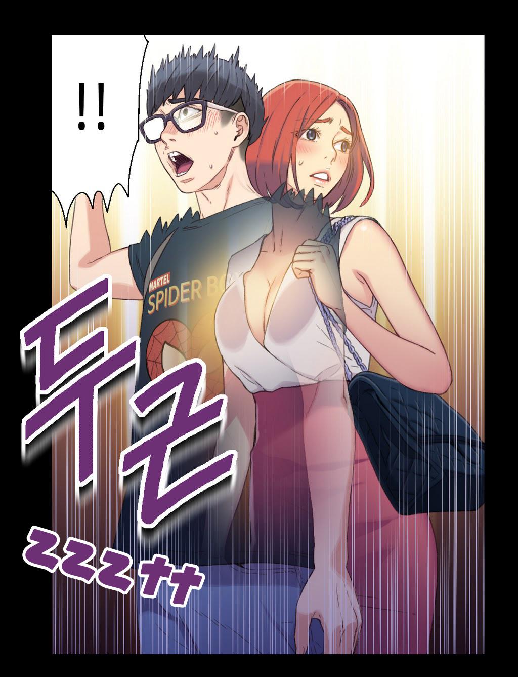 スウィートガイCh。 1-42