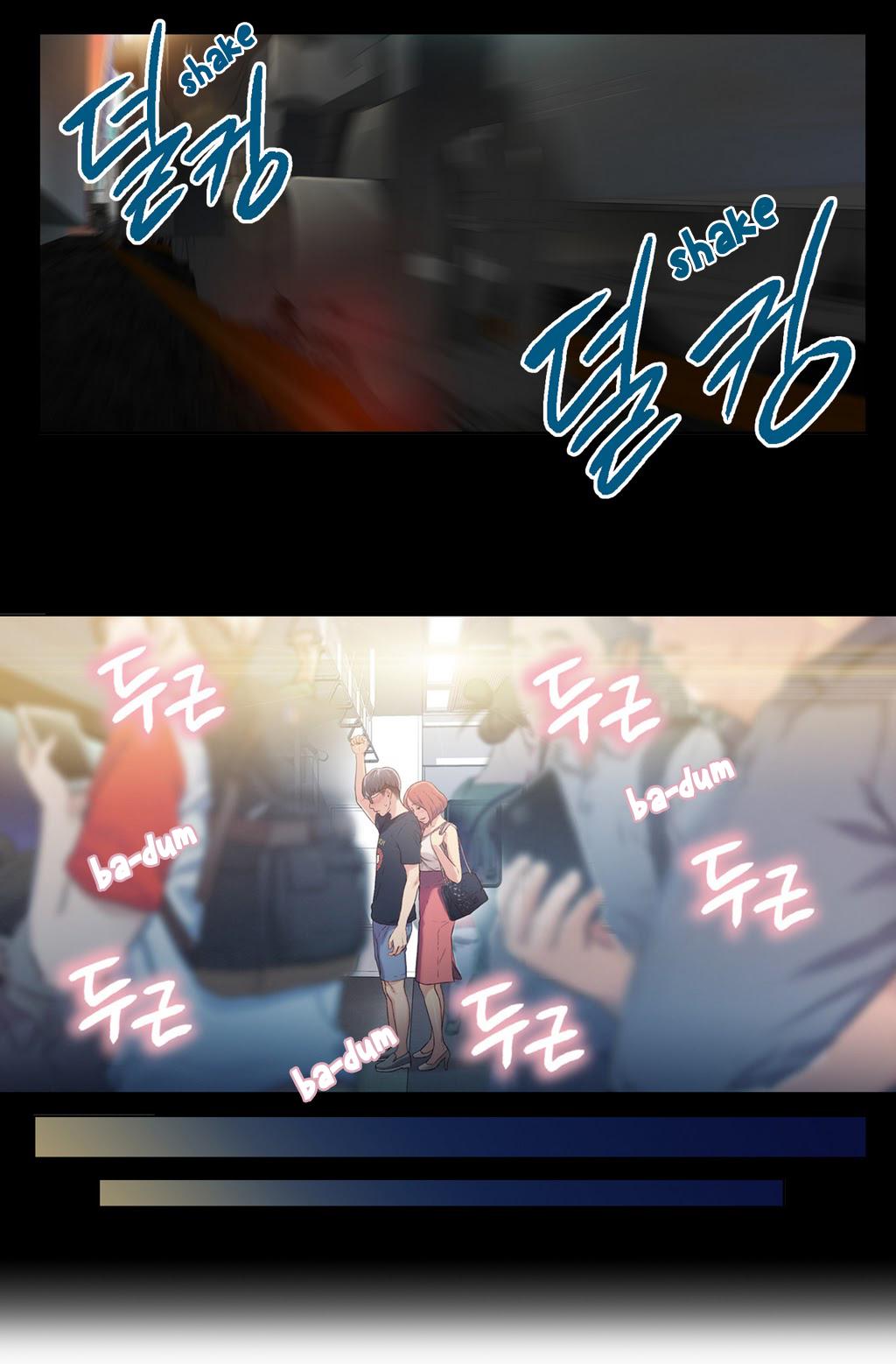 スウィートガイCh。 1-42