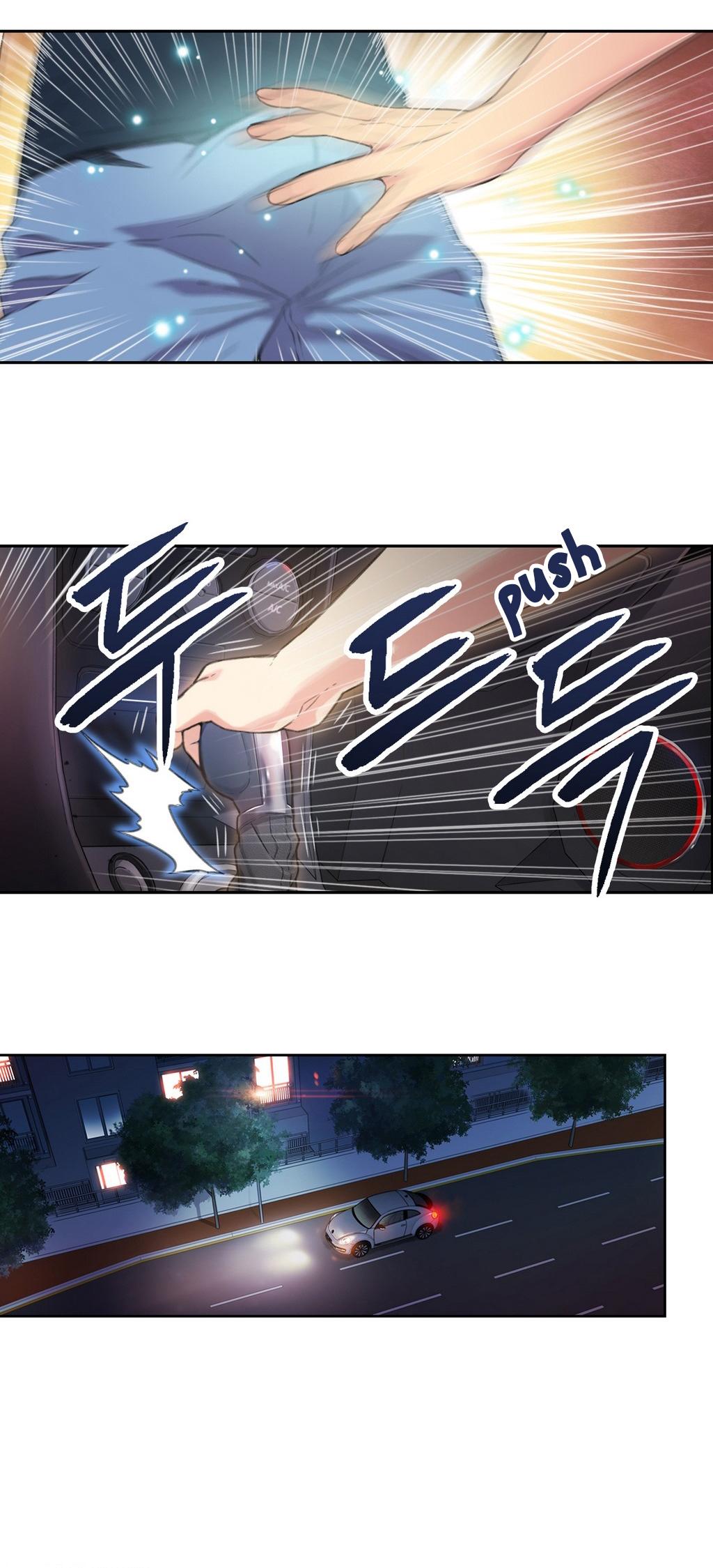 スウィートガイCh。 1-42