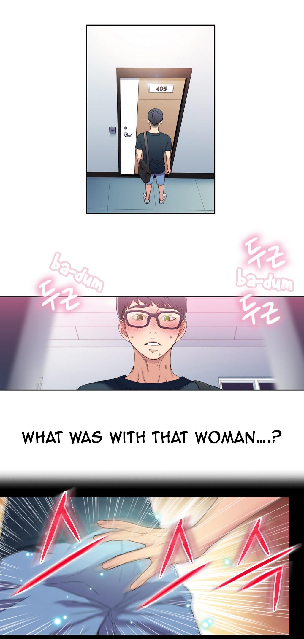 スウィートガイCh。 1-42