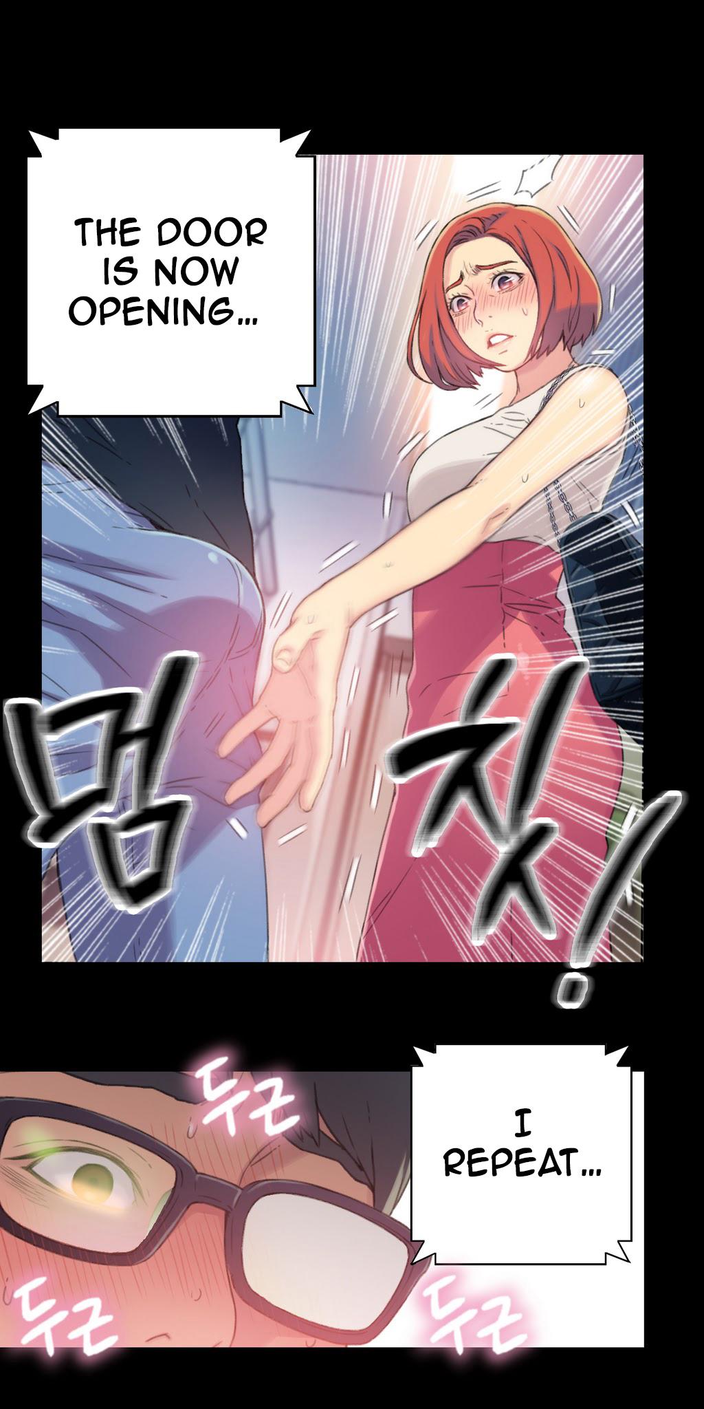スウィートガイCh。 1-42