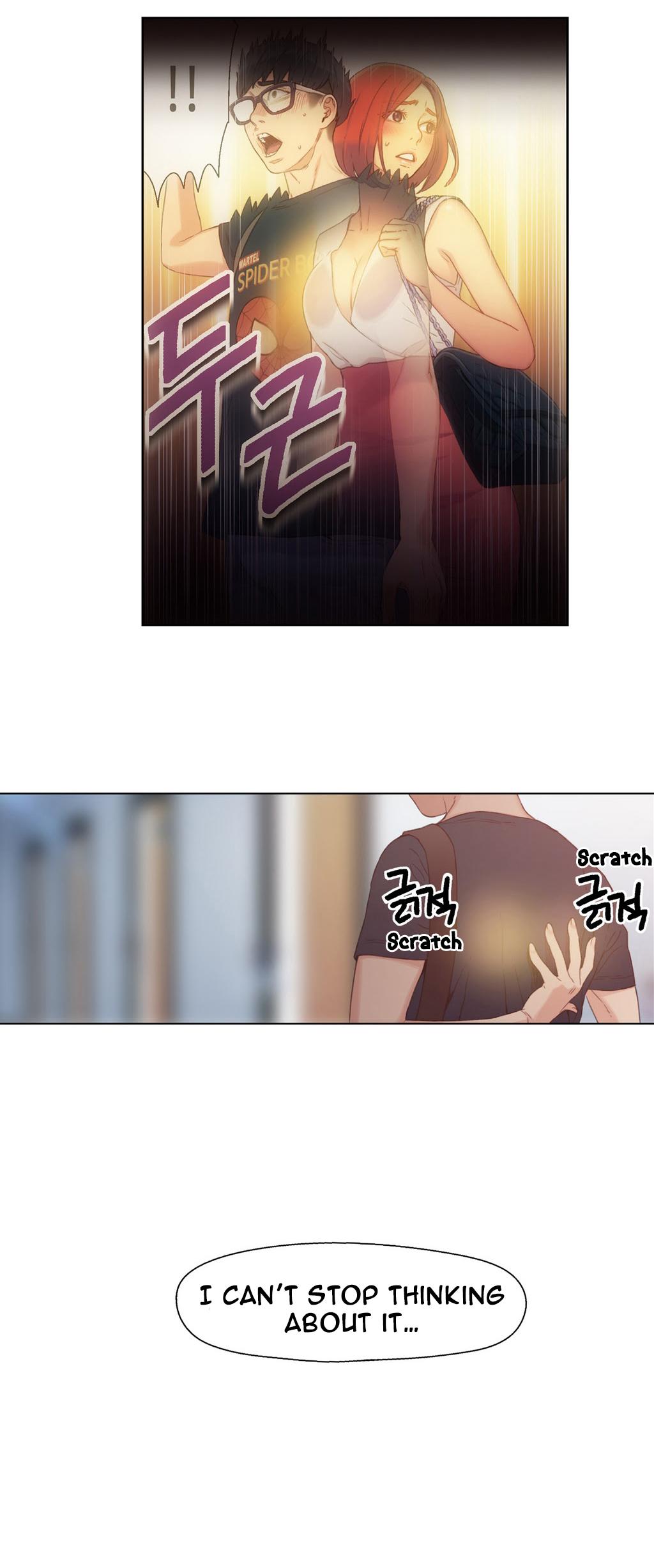 スウィートガイCh。 1-42