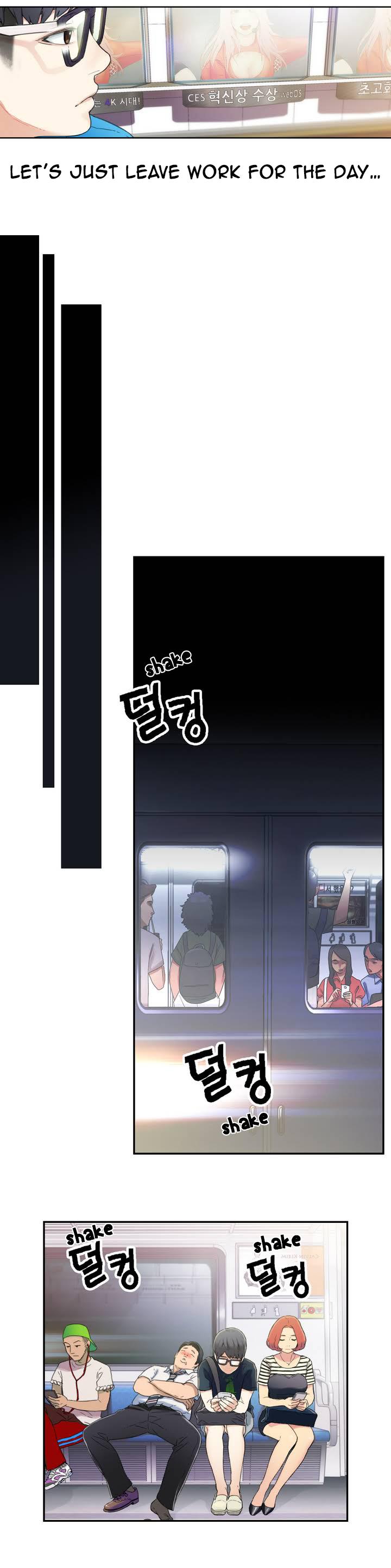 スウィートガイCh。 1-42