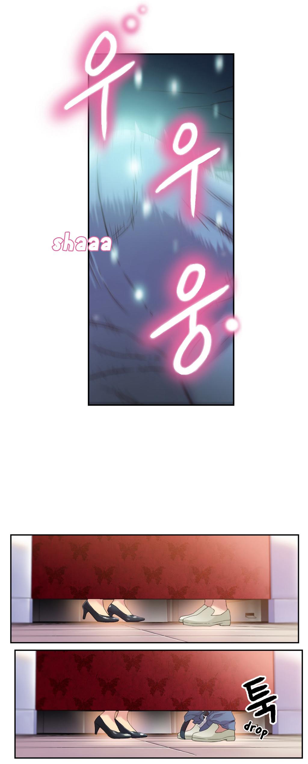 スウィートガイCh。 1-42