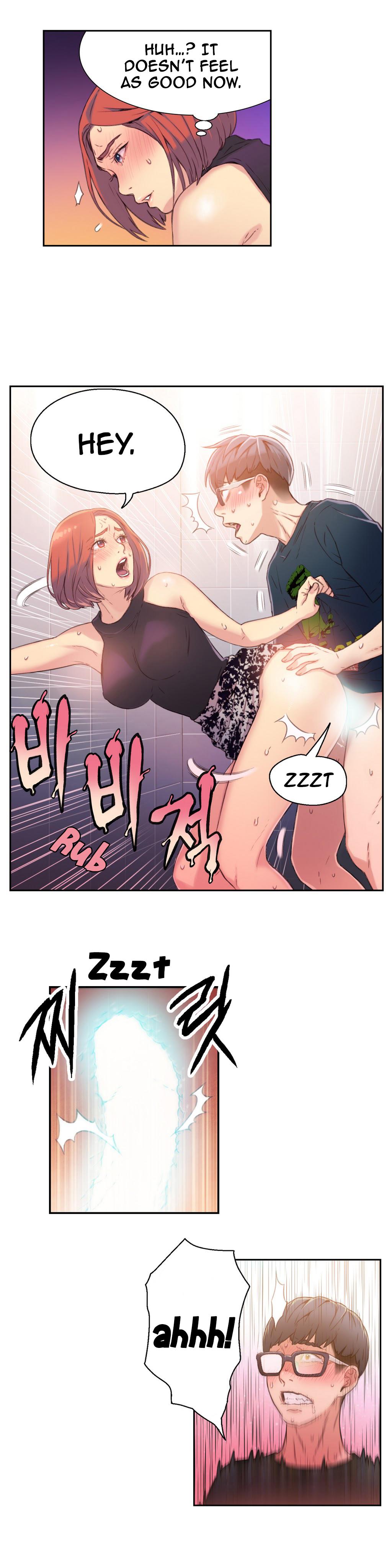 スウィートガイCh。 1-42