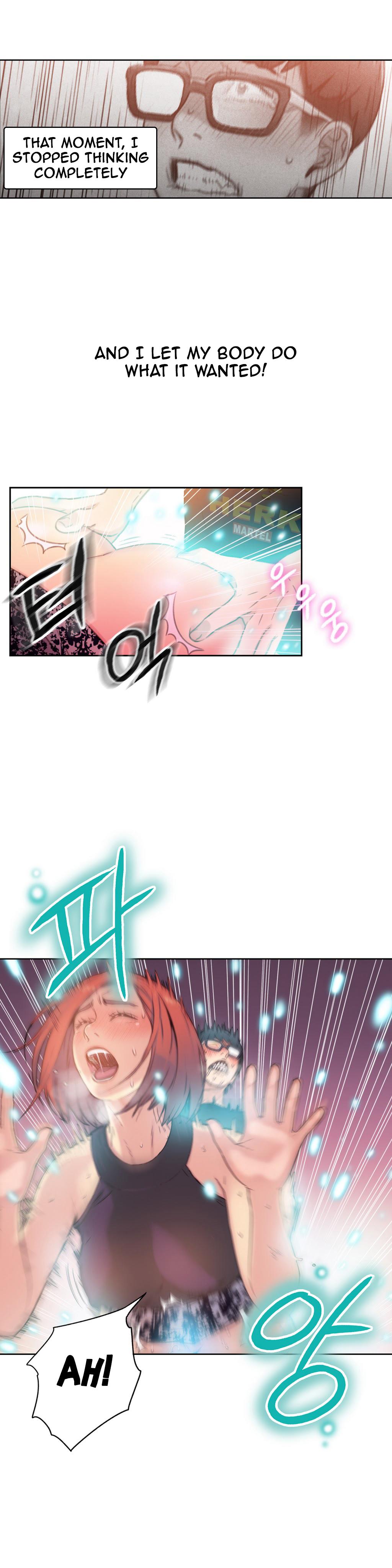 スウィートガイCh。 1-42