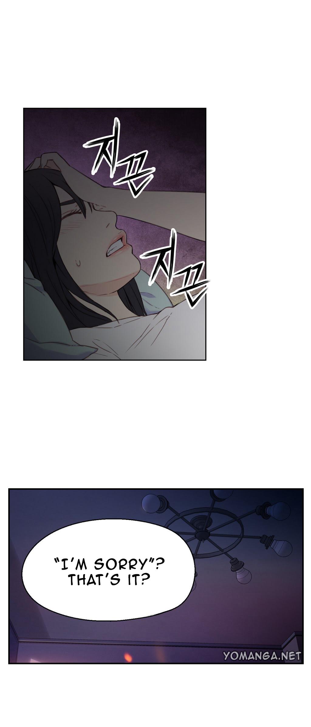 スウィートガイCh。 1-42