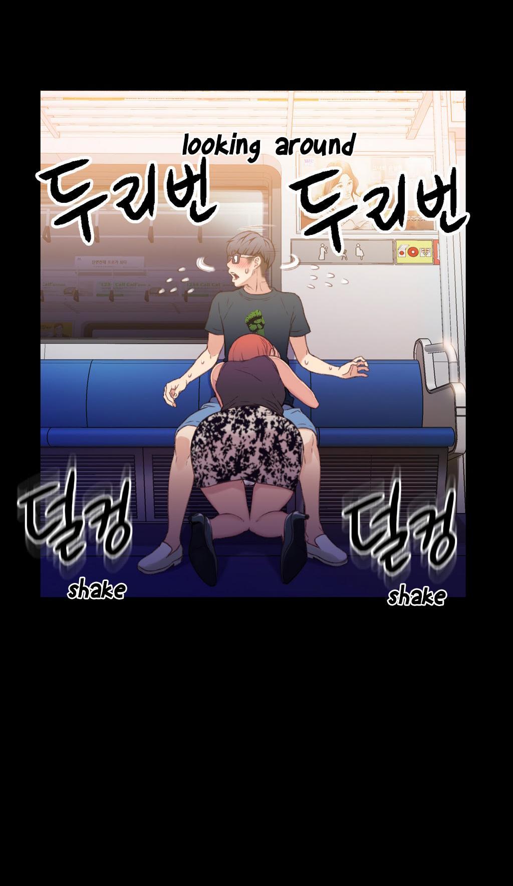 スウィートガイCh。 1-42