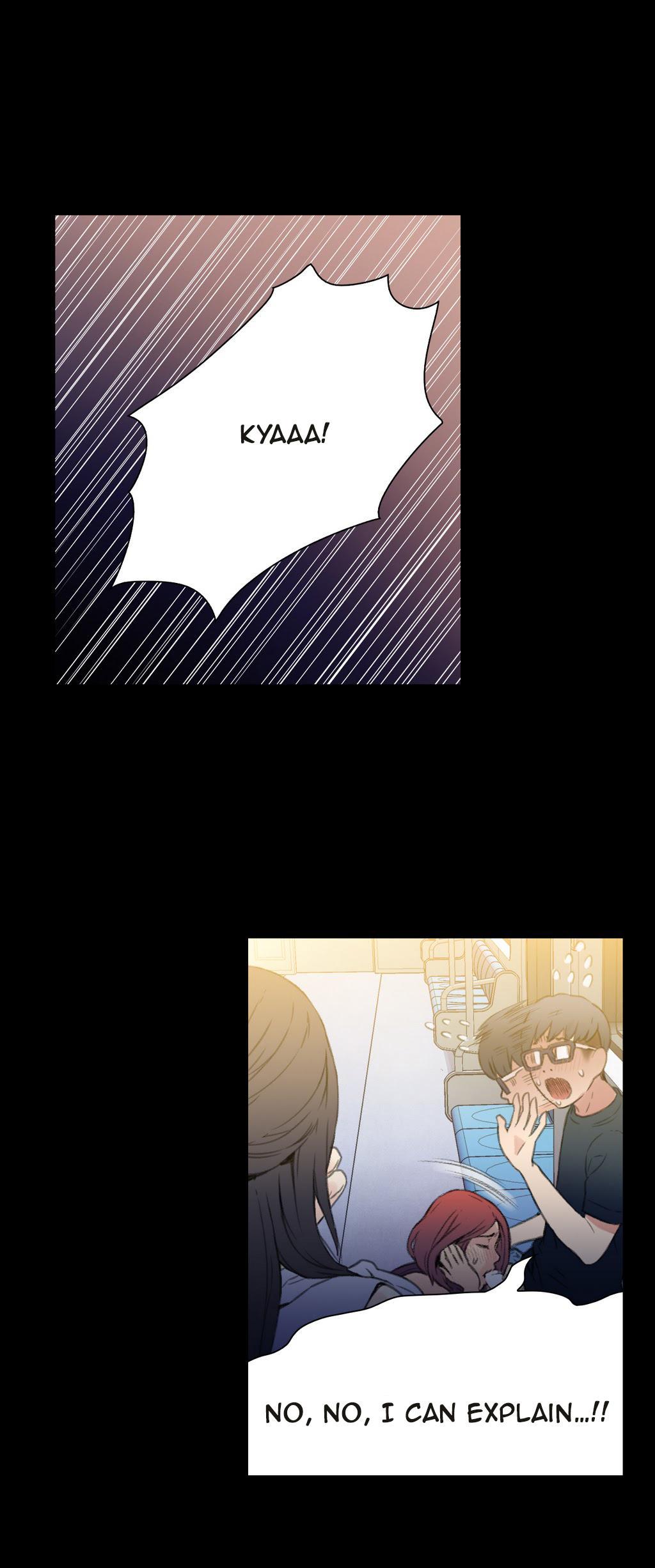 スウィートガイCh。 1-42