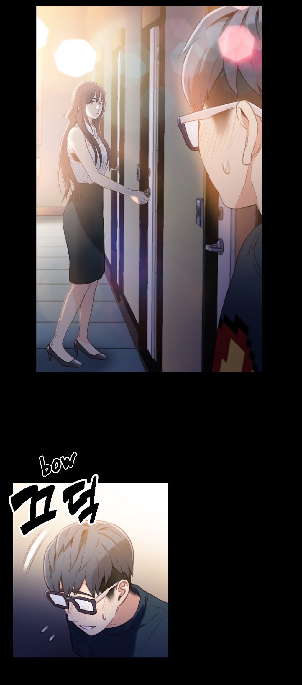 スウィートガイCh。 1-42