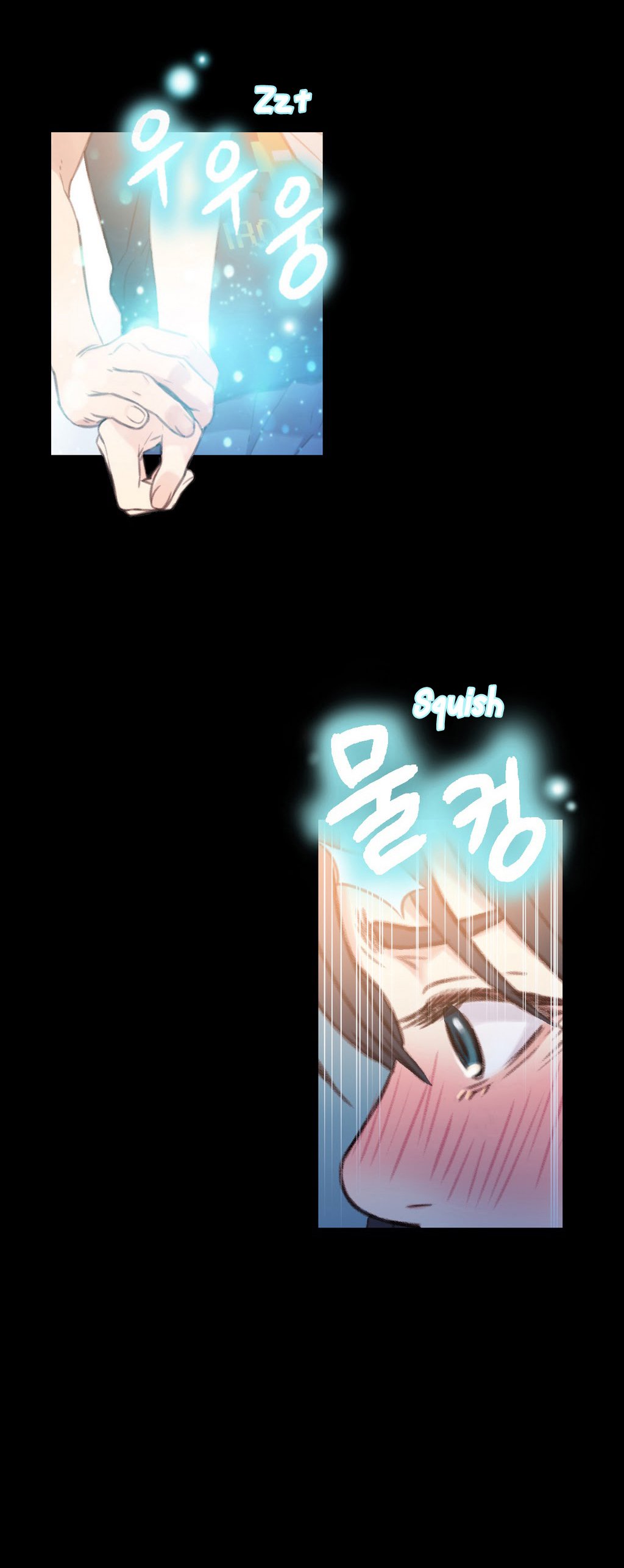 スウィートガイCh。 1-42