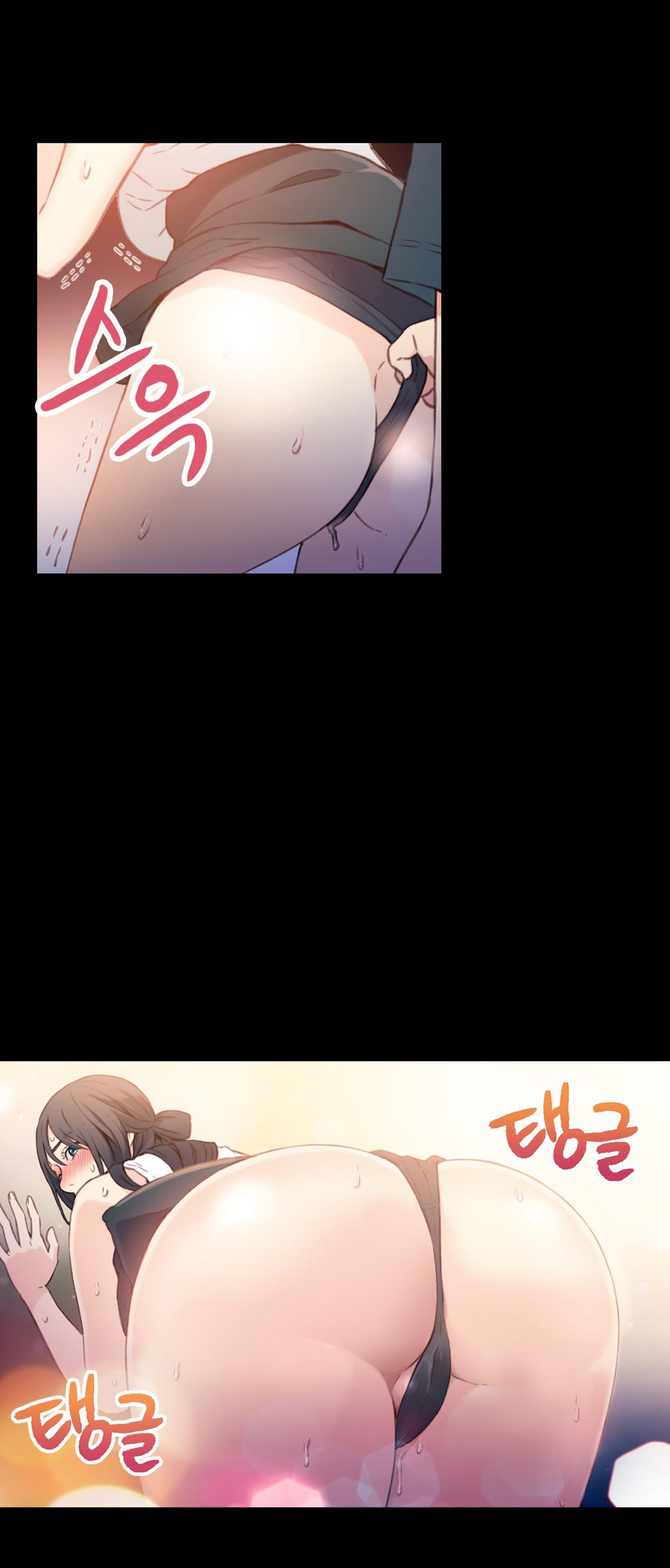 スウィートガイCh。 1-42