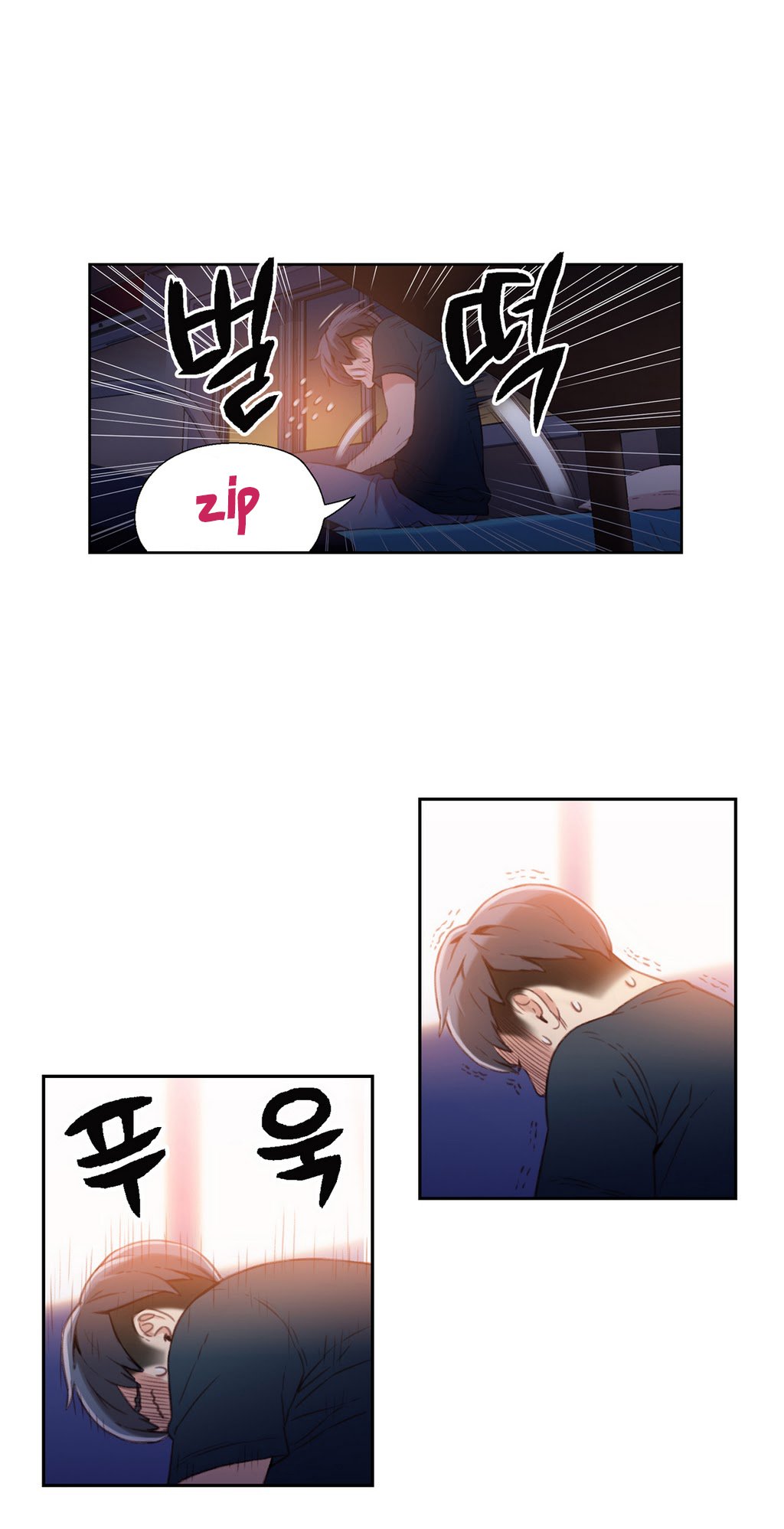 スウィートガイCh。 1-42