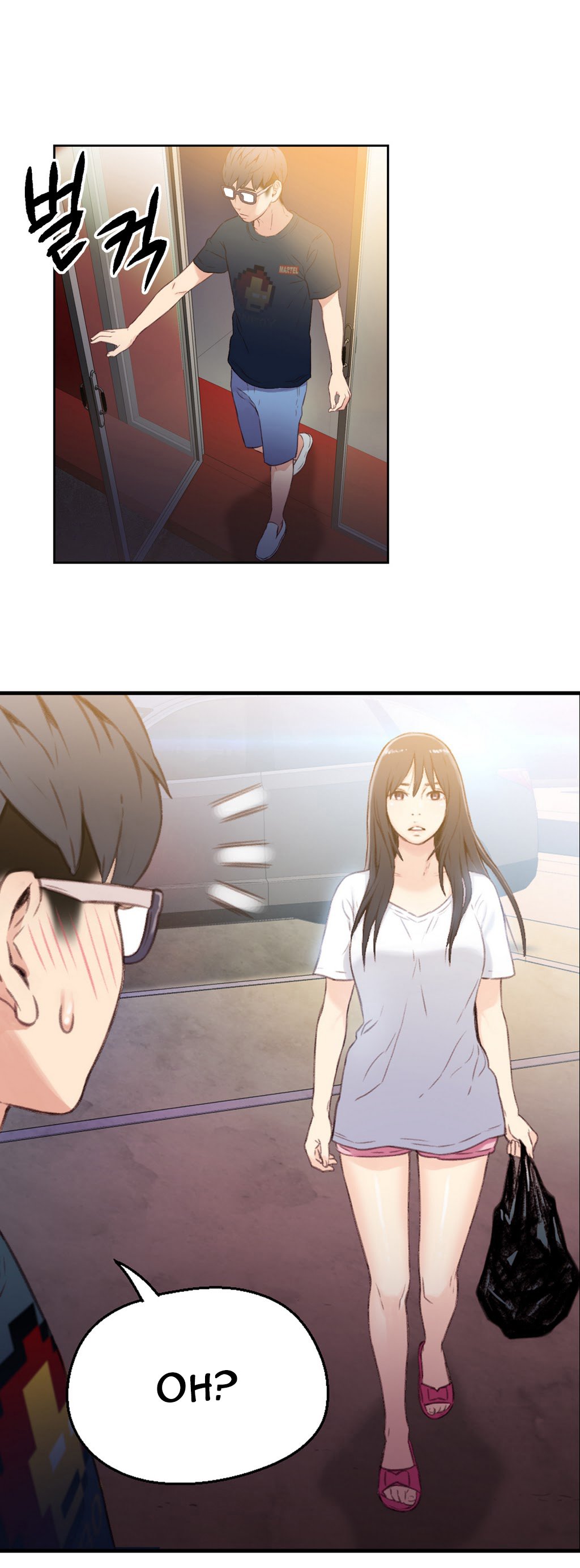 スウィートガイCh。 1-42