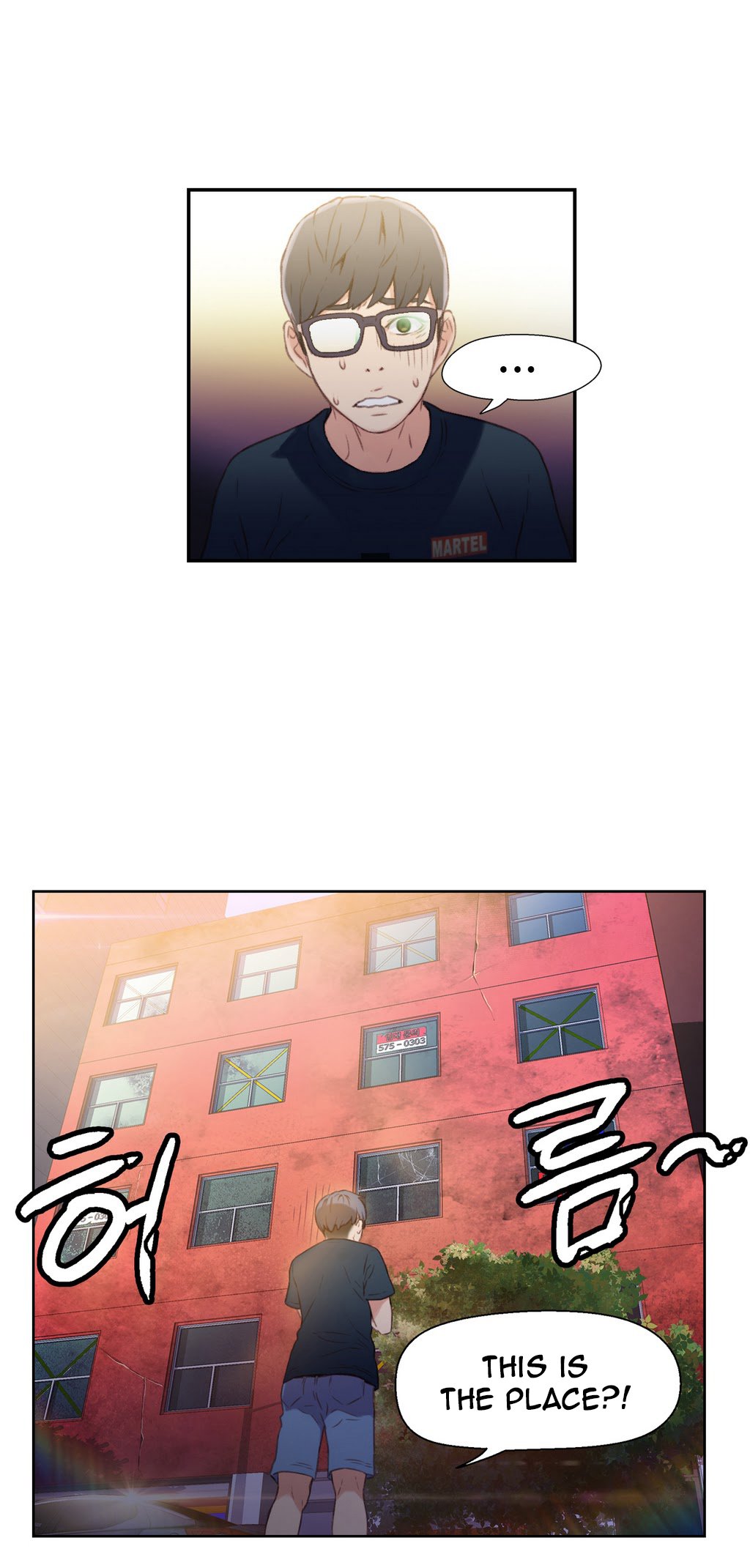スウィートガイCh。 1-42