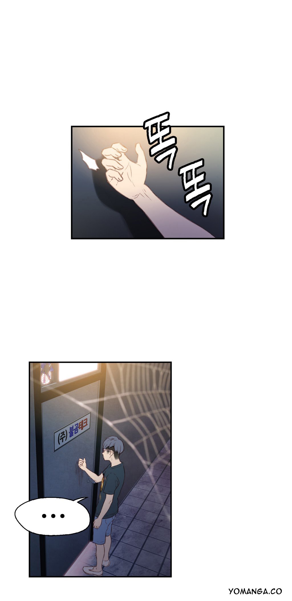 スウィートガイCh。 1-42