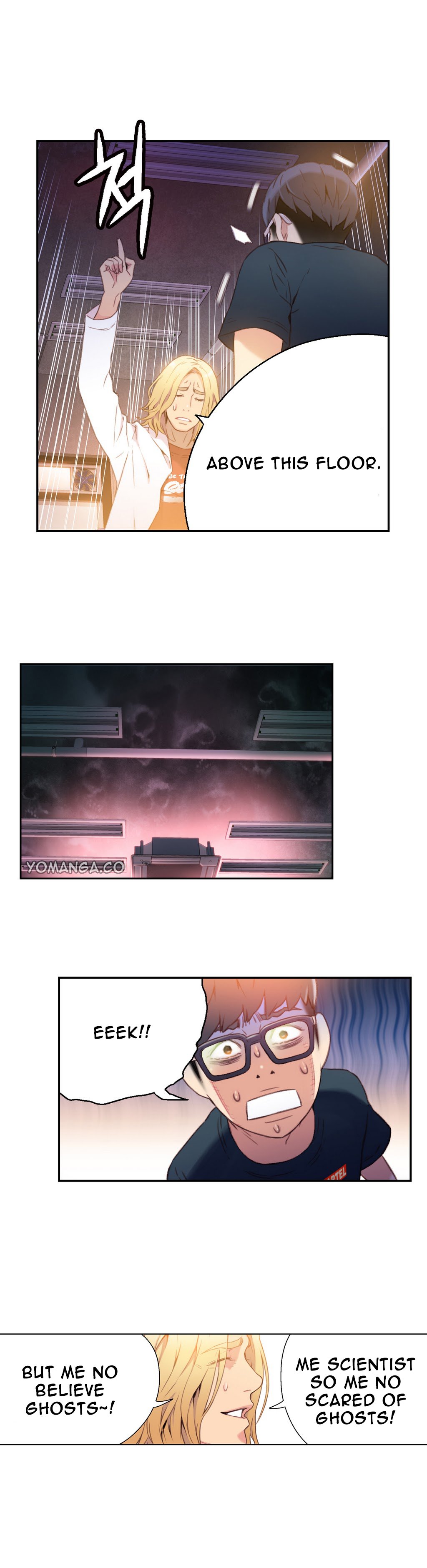 スウィートガイCh。 1-42