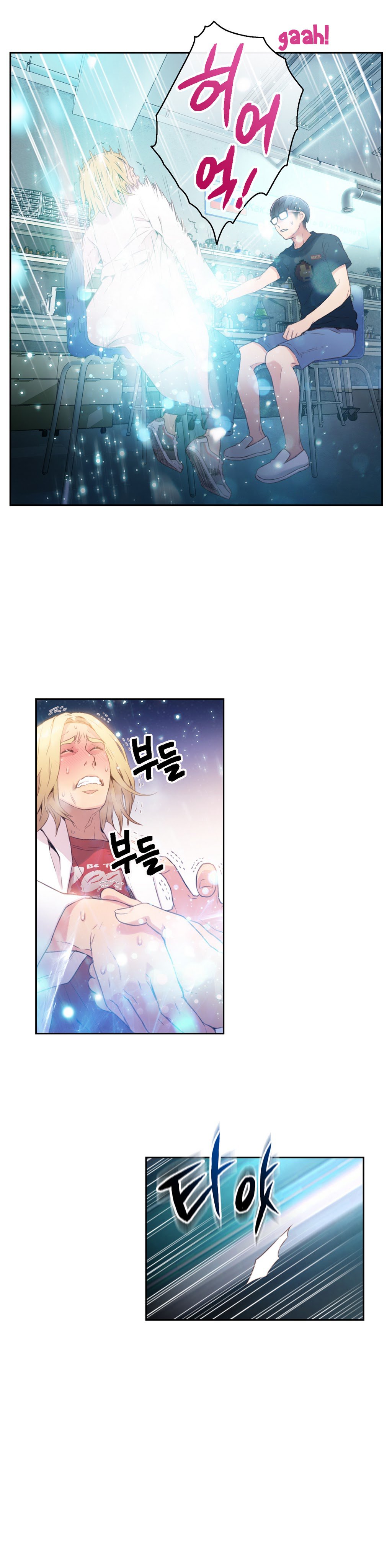 スウィートガイCh。 1-42