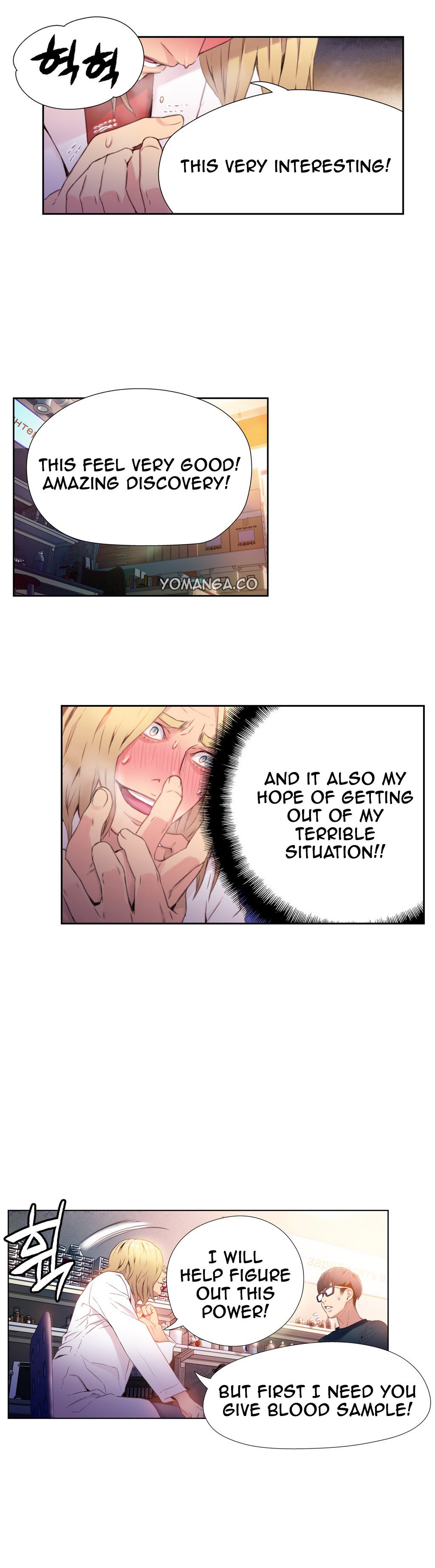 スウィートガイCh。 1-42