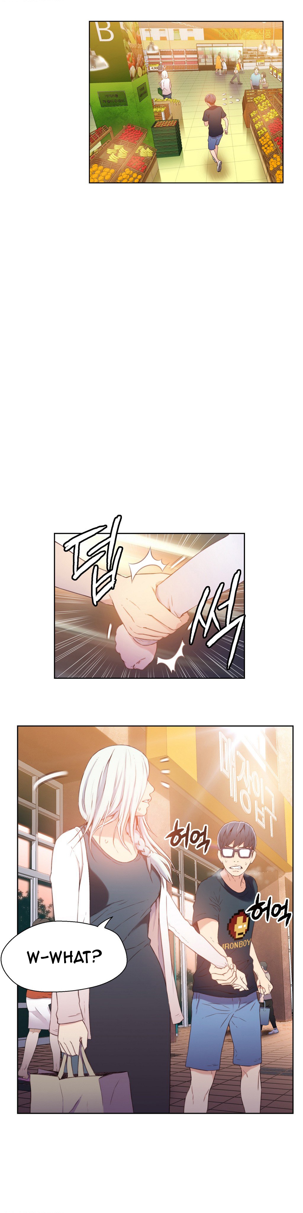 スウィートガイCh。 1-42