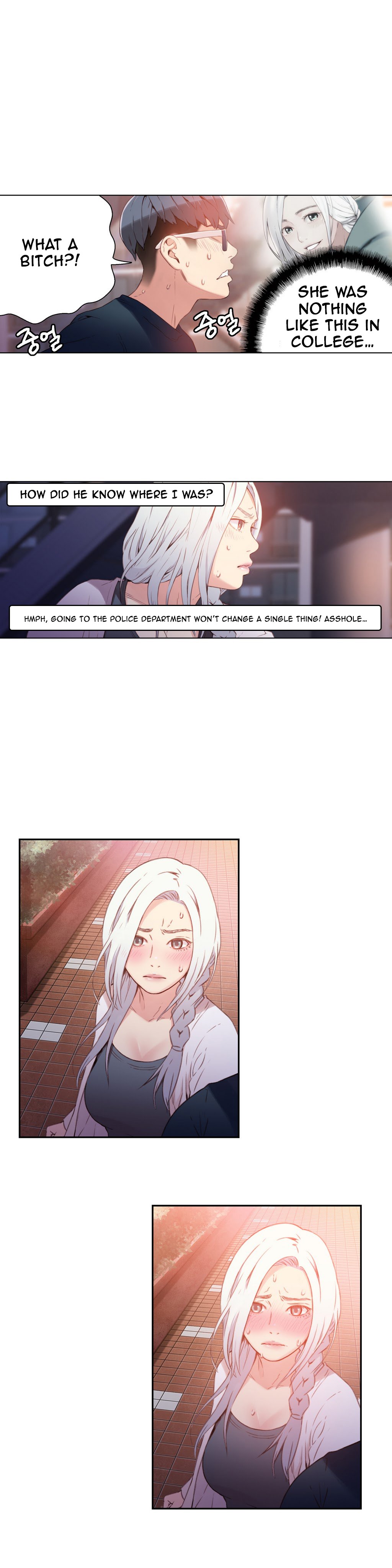 スウィートガイCh。 1-42