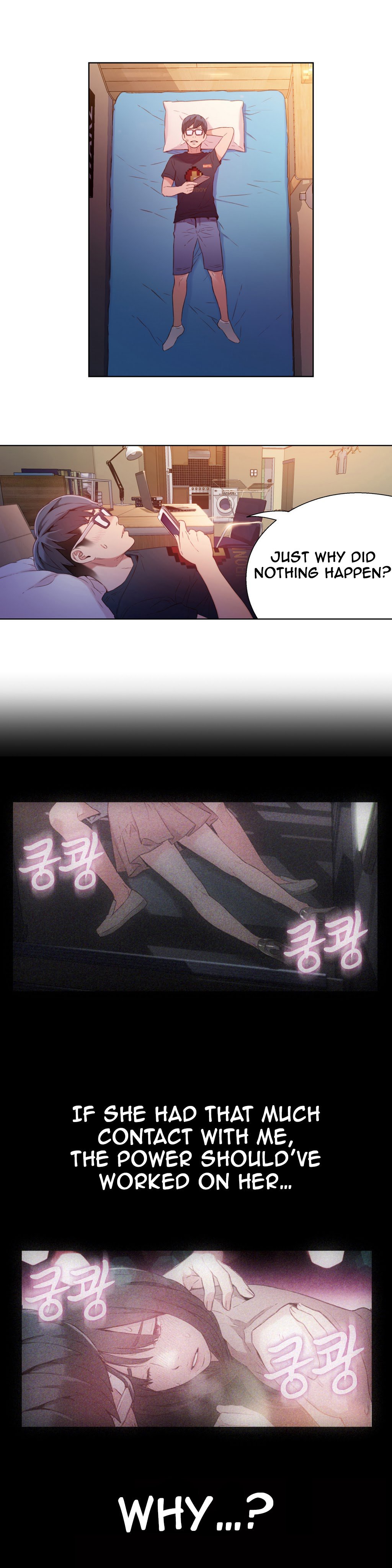 スウィートガイCh。 1-42
