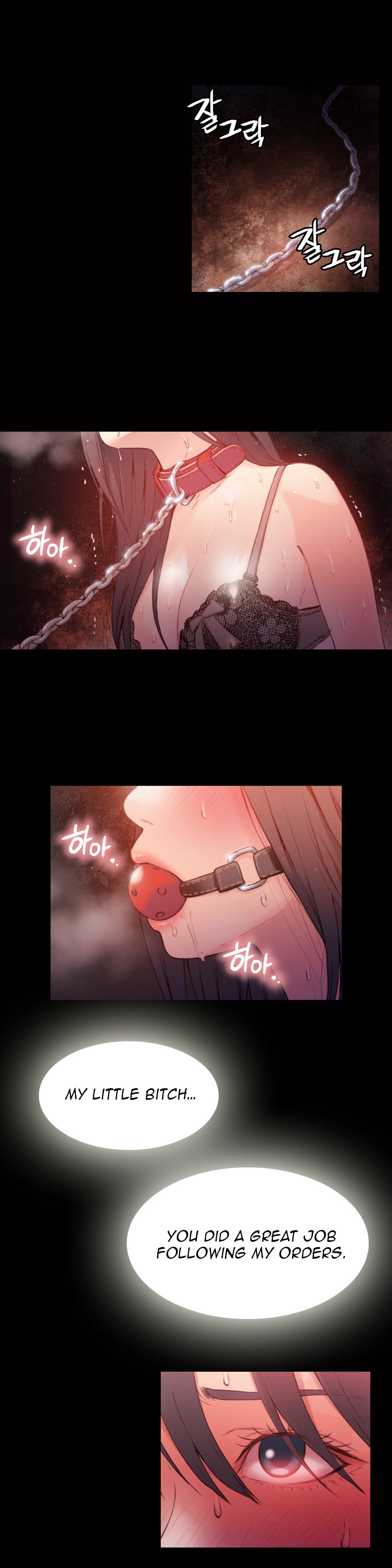 スウィートガイCh。 1-42