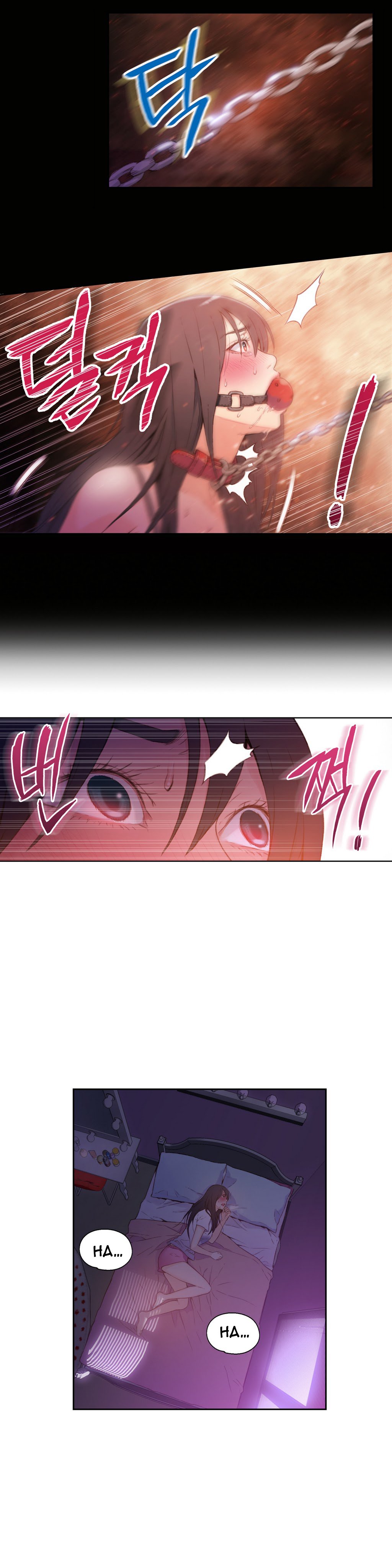 スウィートガイCh。 1-42