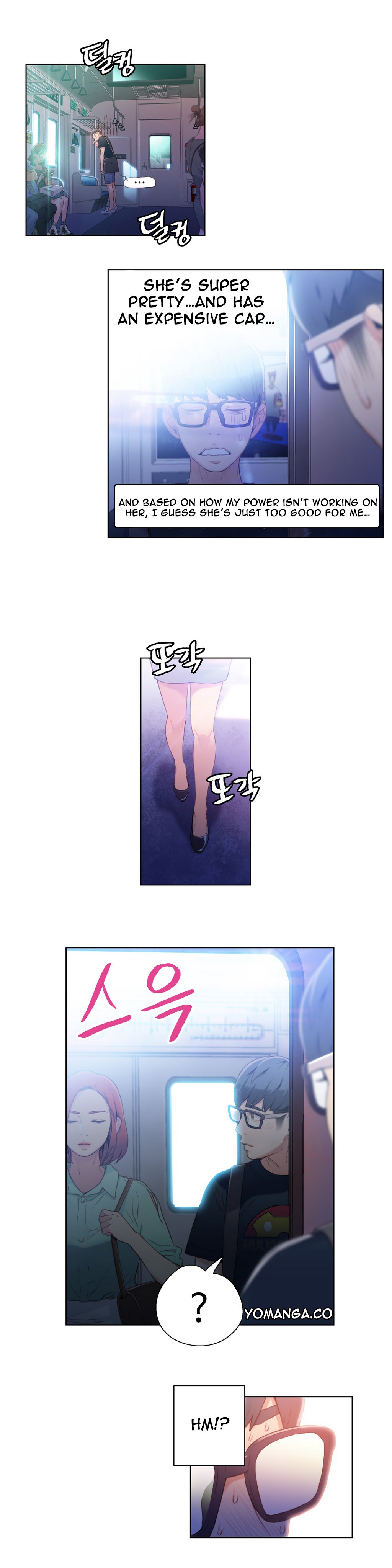 スウィートガイCh。 1-42