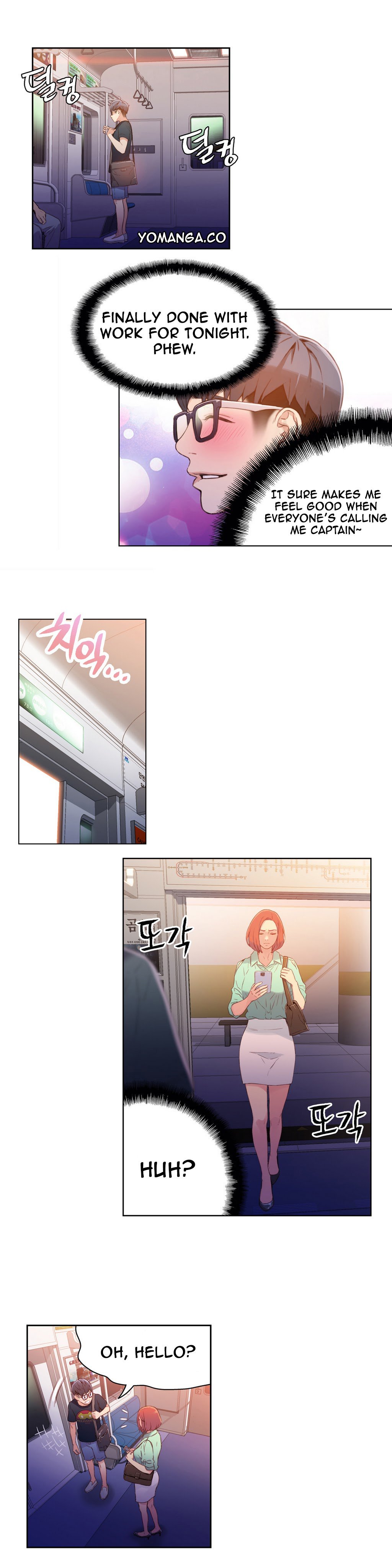 スウィートガイCh。 1-42