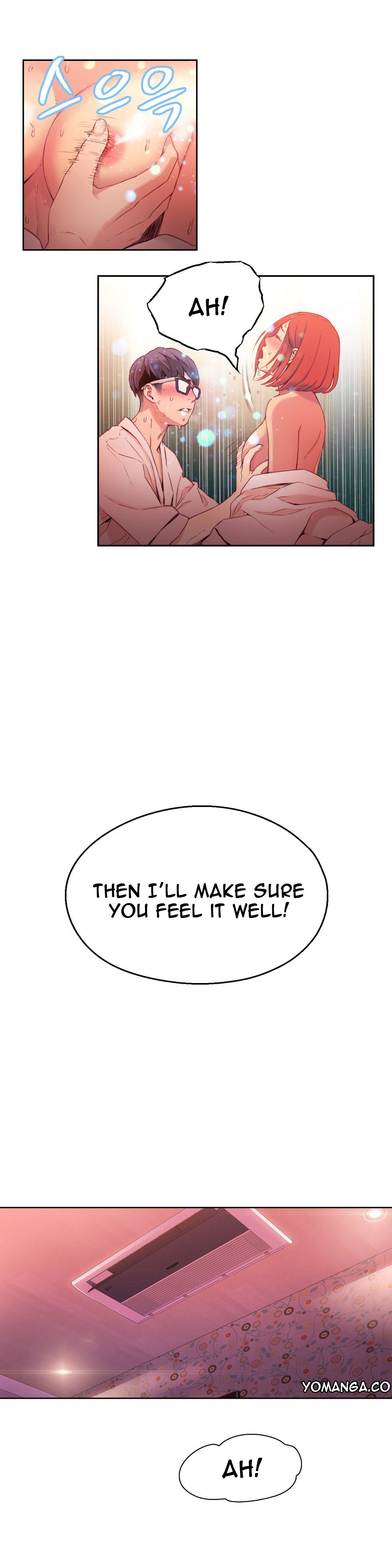 スウィートガイCh。 1-42