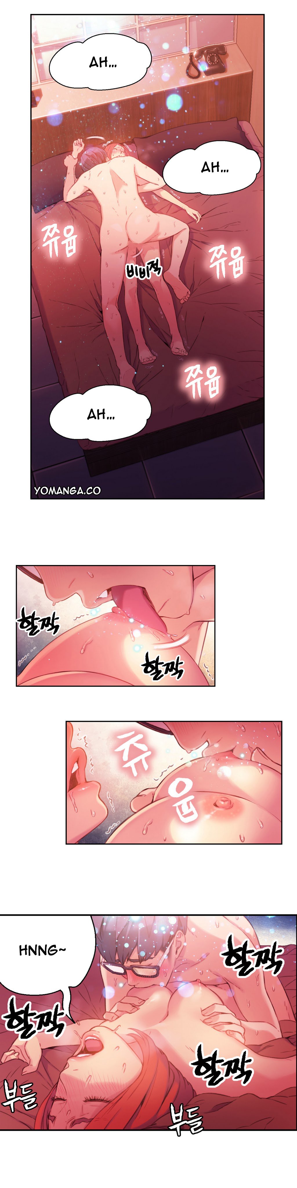 スウィートガイCh。 1-42