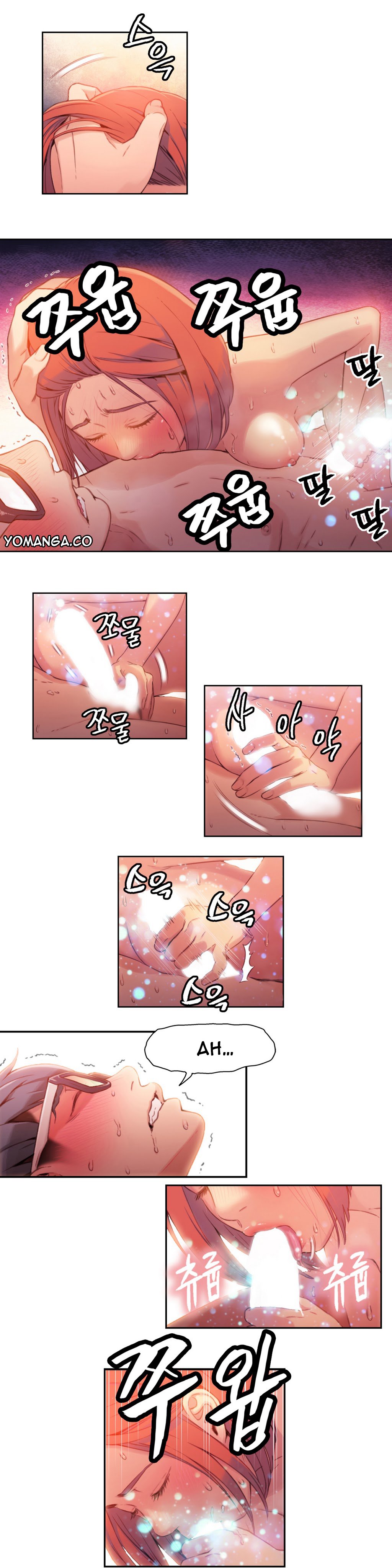 スウィートガイCh。 1-42