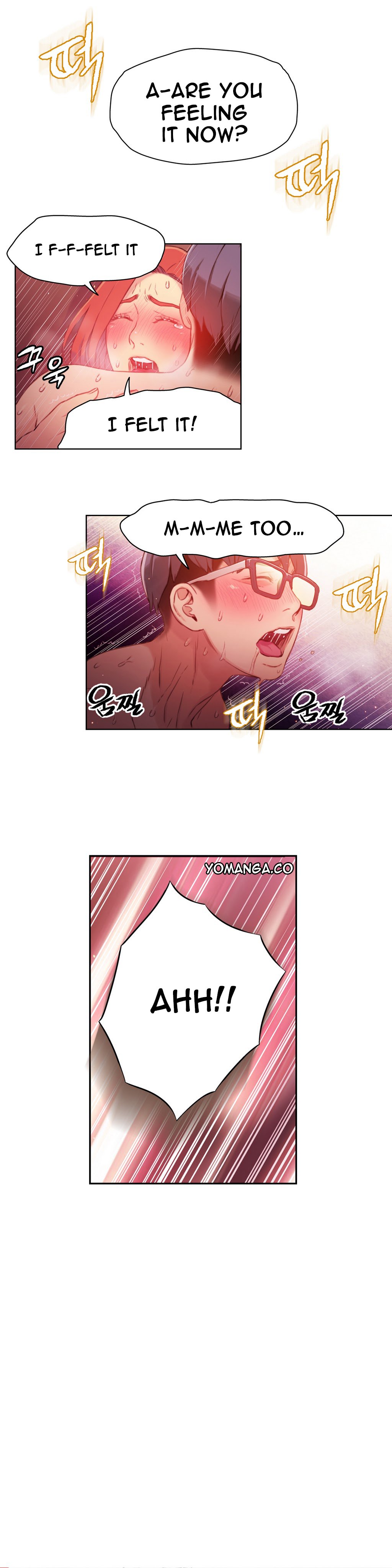スウィートガイCh。 1-42