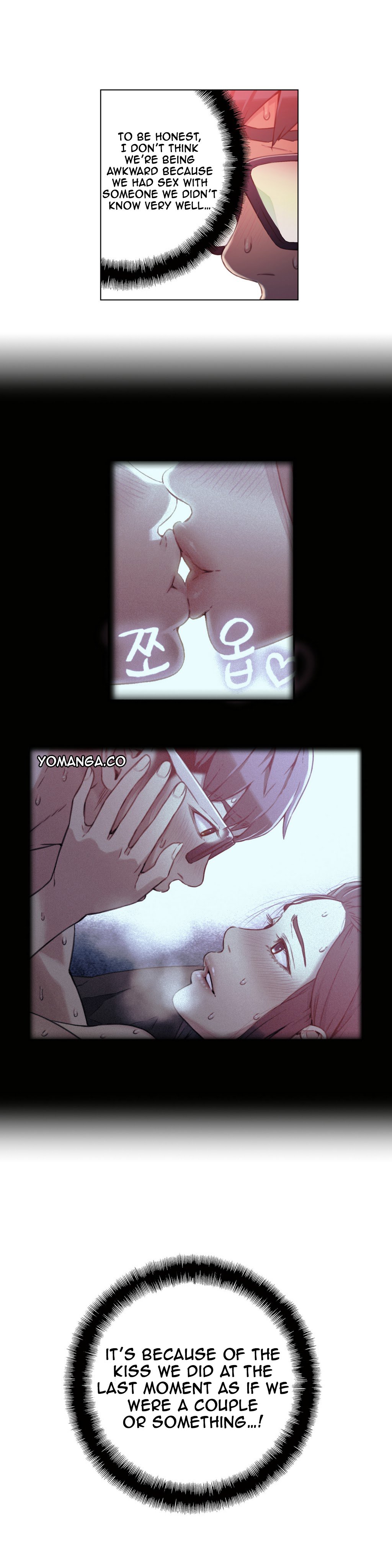 スウィートガイCh。 1-42