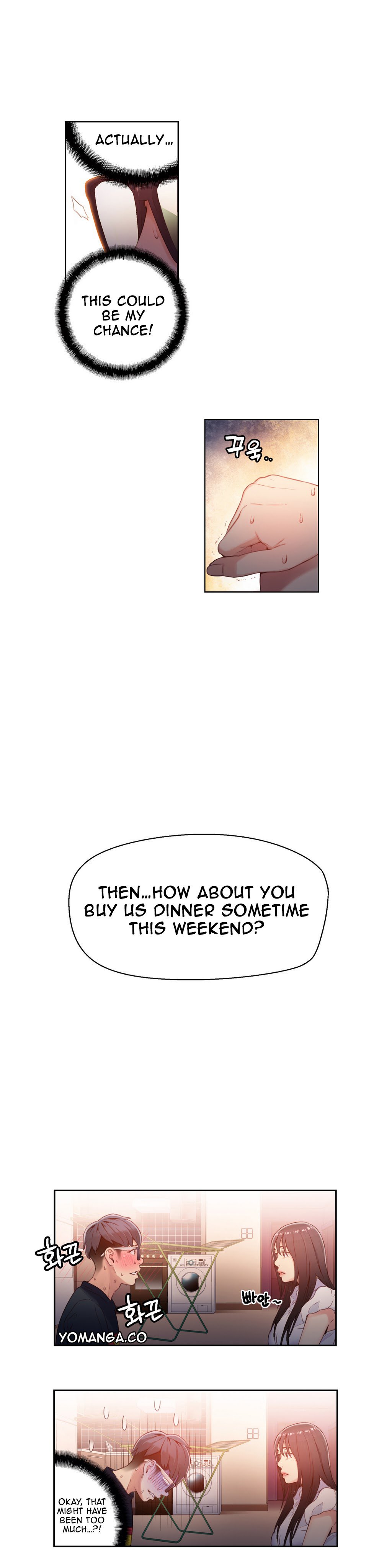 スウィートガイCh。 1-42