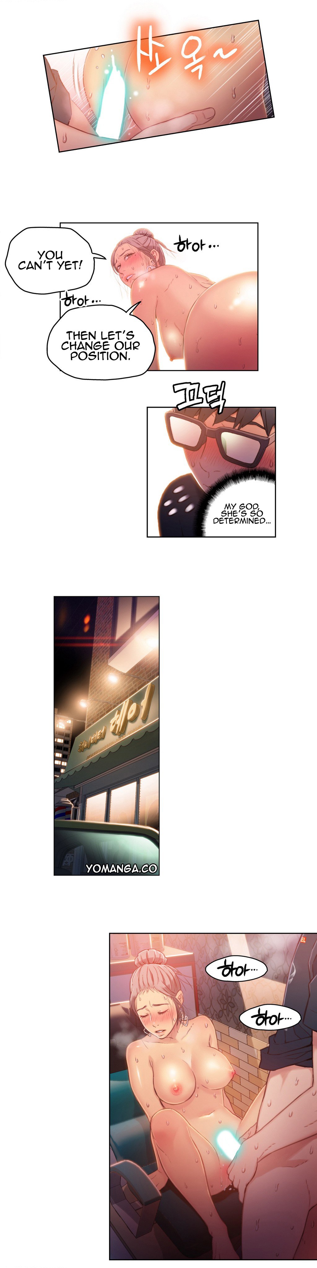 スウィートガイCh。 1-42